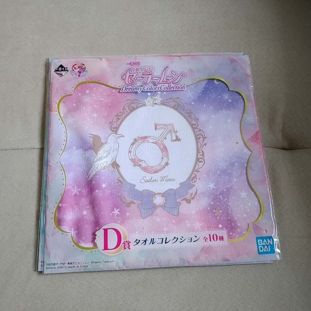 Sailor Mars Dreamy Colours Collection kuji microfiber cloth / hand towel